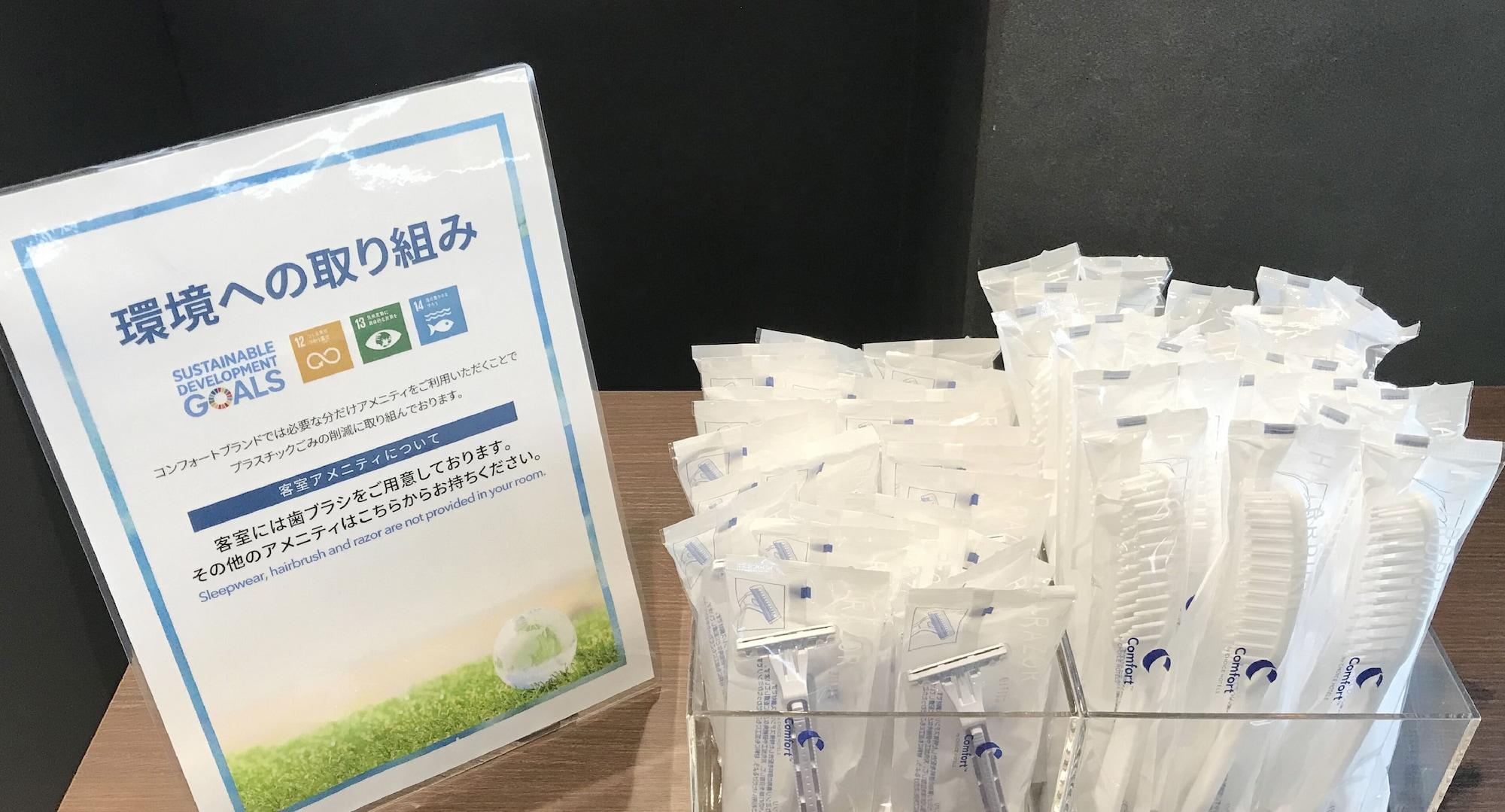 Comfort Inn Tokyo Roppongi (Adults Only) Ngoại thất bức ảnh